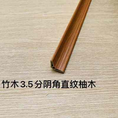 佛山鸿利(品睿)建材装饰_3.5阴角
